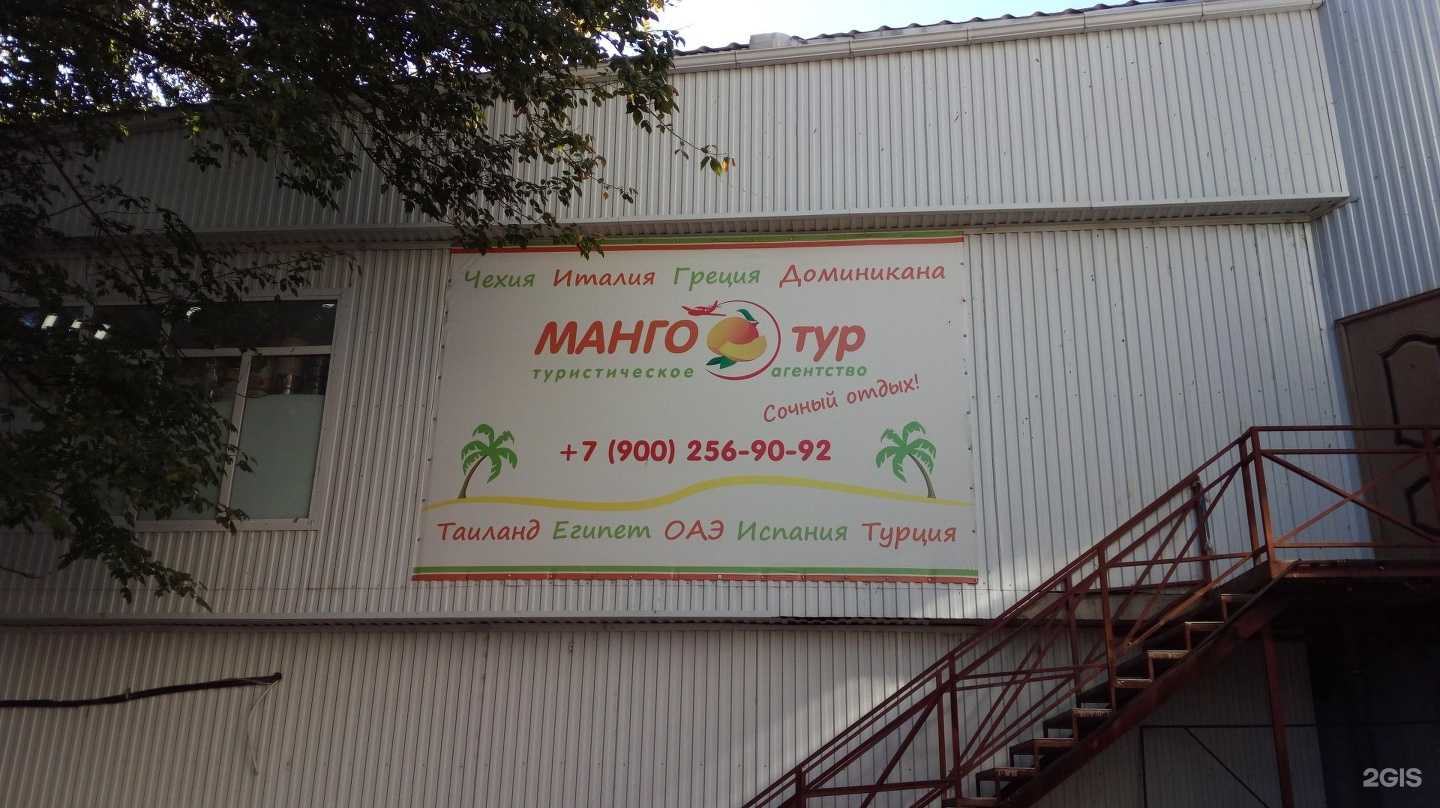 Отзывы на компанию Лаки фарма в Краснодаре c фото - фотография 2 из 2