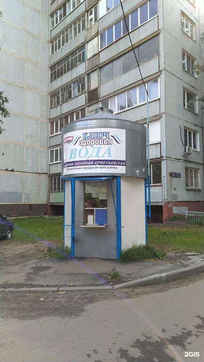 Отзывы на компанию Ключ здоровья в г. Казань c фото