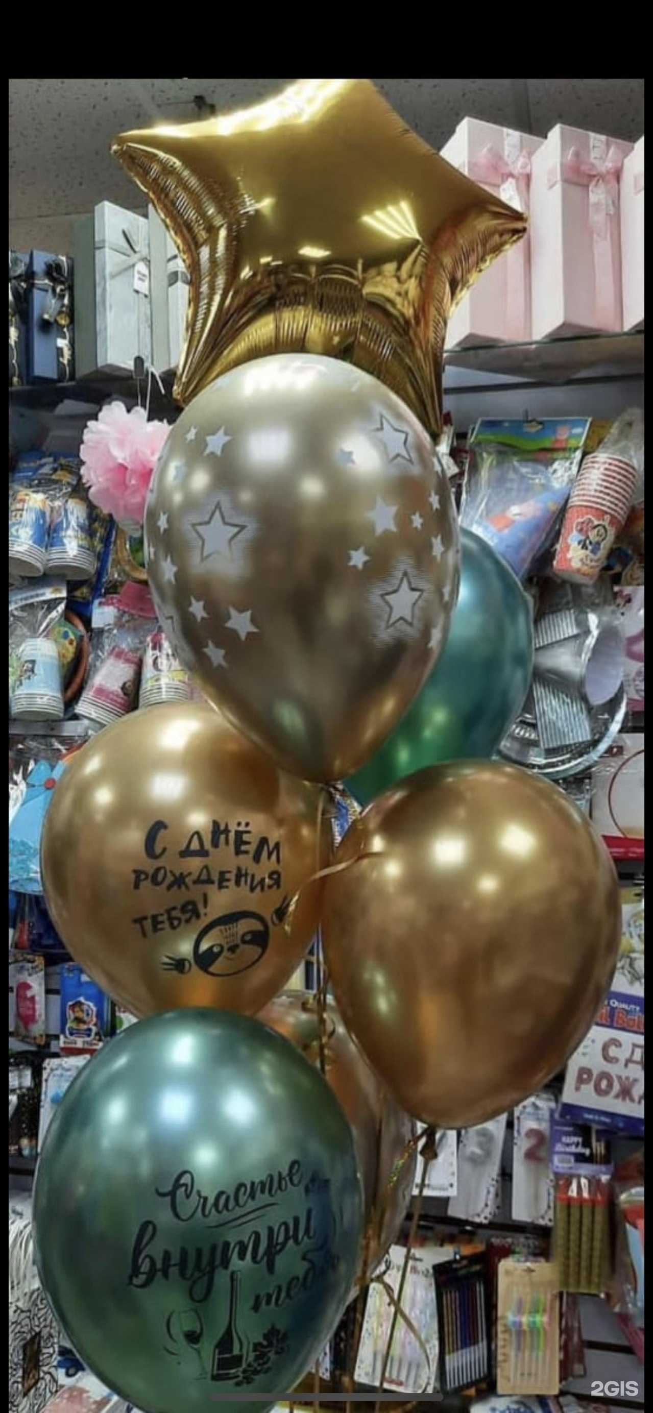 Отзывы на компанию Сюрприз в г. Большой Камень c фото