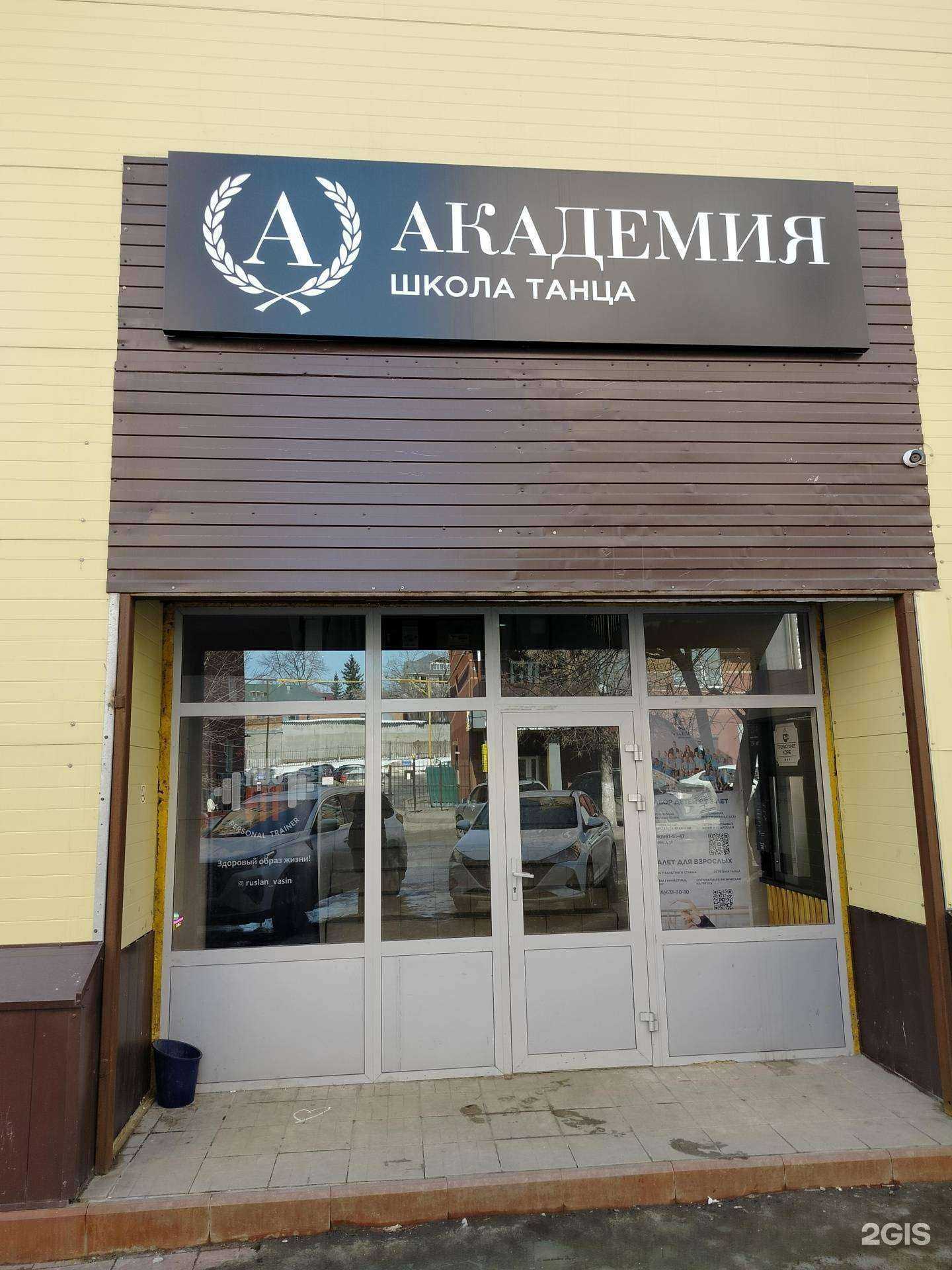 Отзывы на компанию Школа актерского озорства в г. Пенза c фото