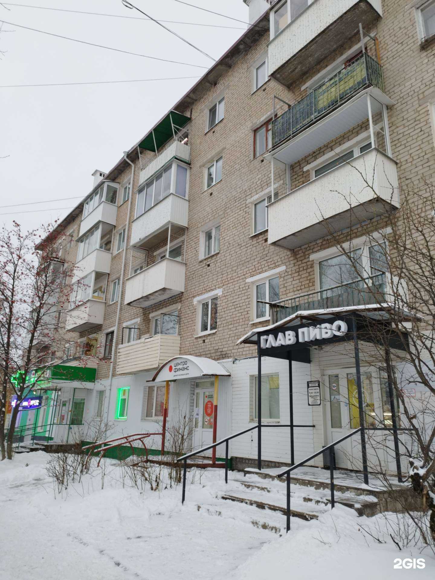 Отзывы на компанию Апрель в Чусовое c фото - фотография 2 из 2