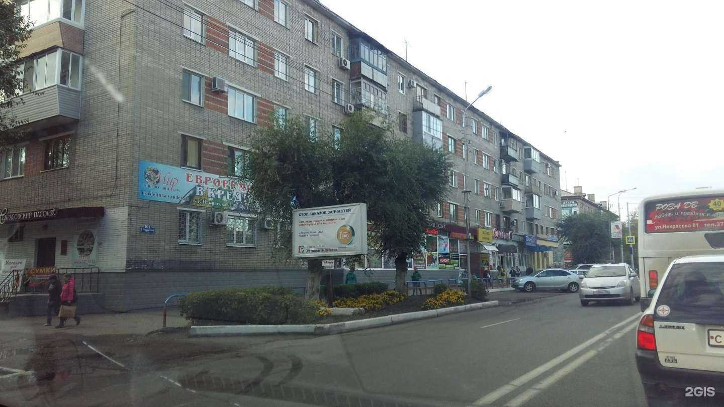 Отзывы на компанию SmokeDonalds в Уссурийске c фото