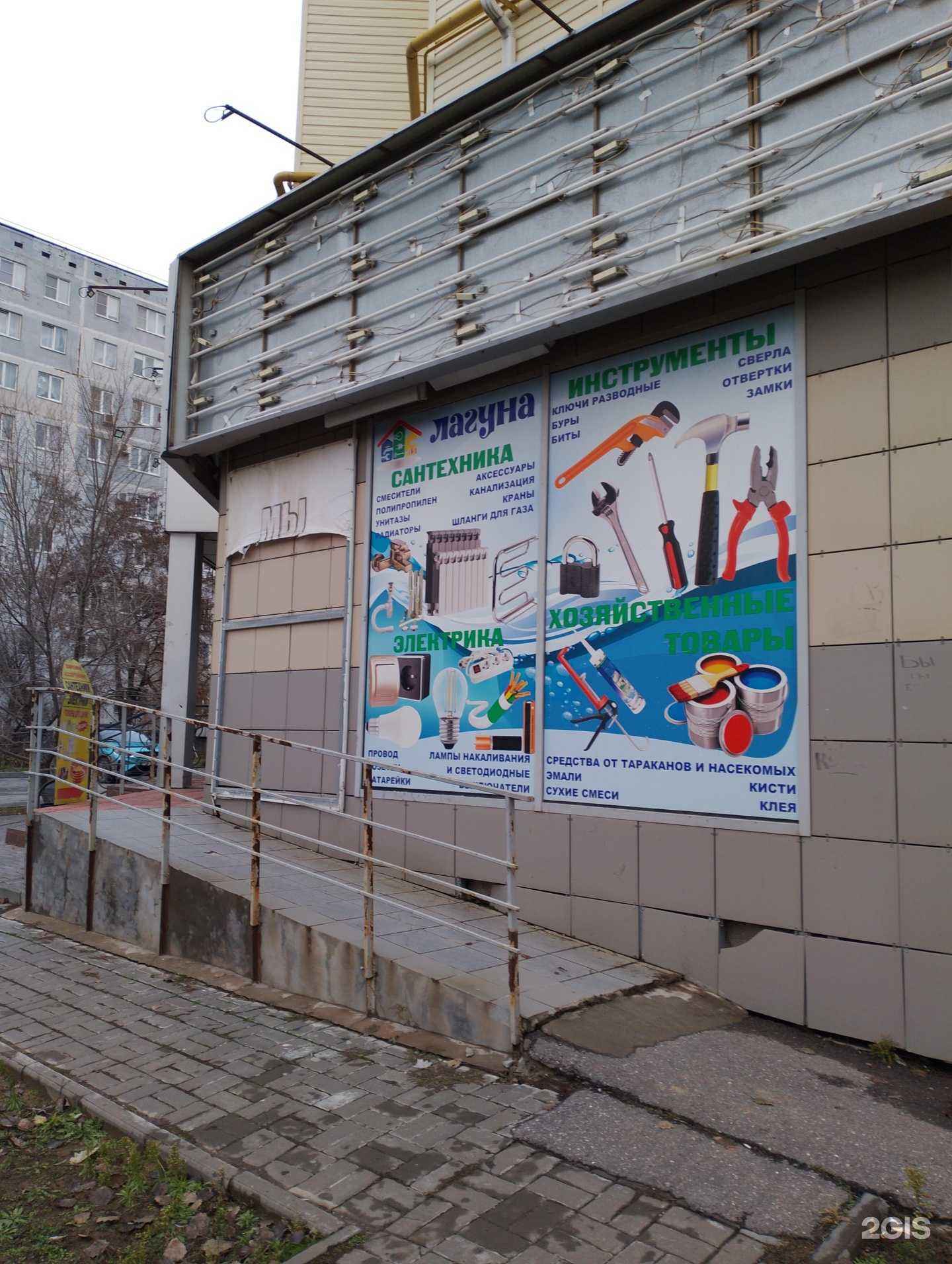 Отзывы на компанию Магазин сантехники в г. Волжский c фото