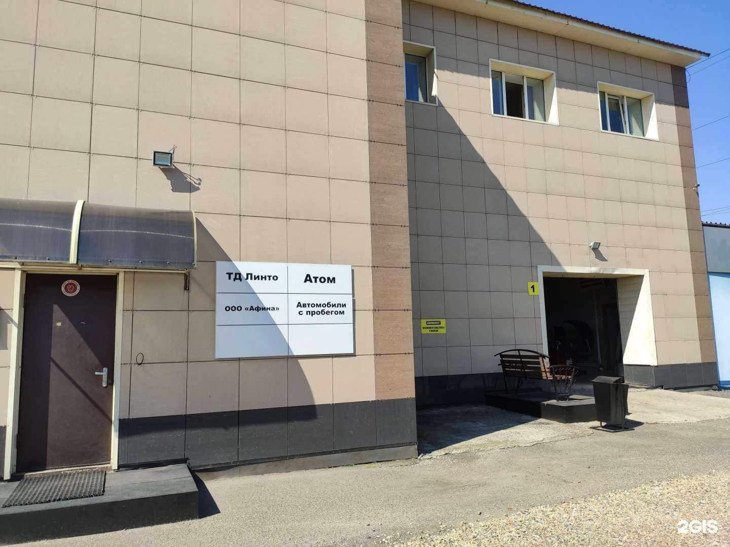 Отзывы на компанию ВОЛЬТАЖ-СИБИРЬ в Томске c фото