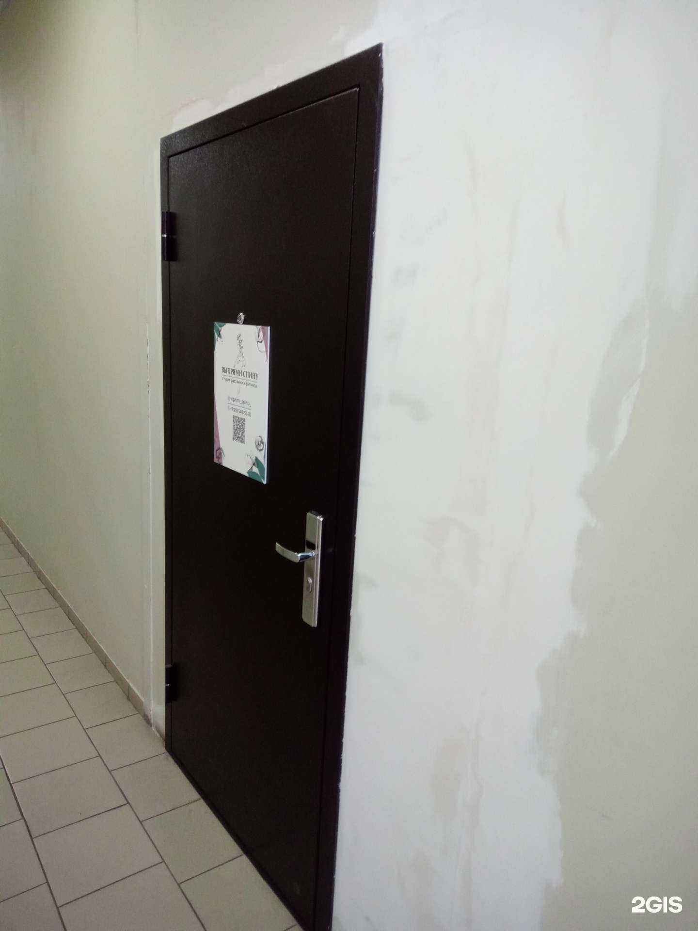 Отзывы на компанию Выпрями спину в г. Аксай c фото