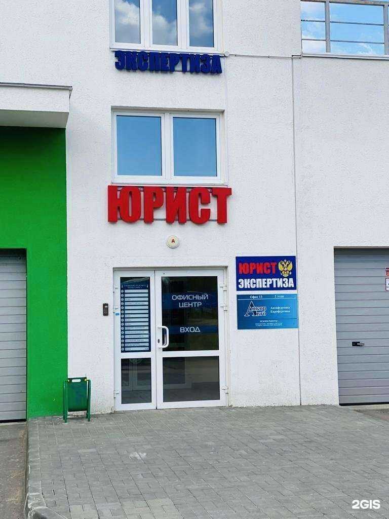 Отзывы на компанию Агентство взыскания страховых выплат в Нижнем Новгороде c фото