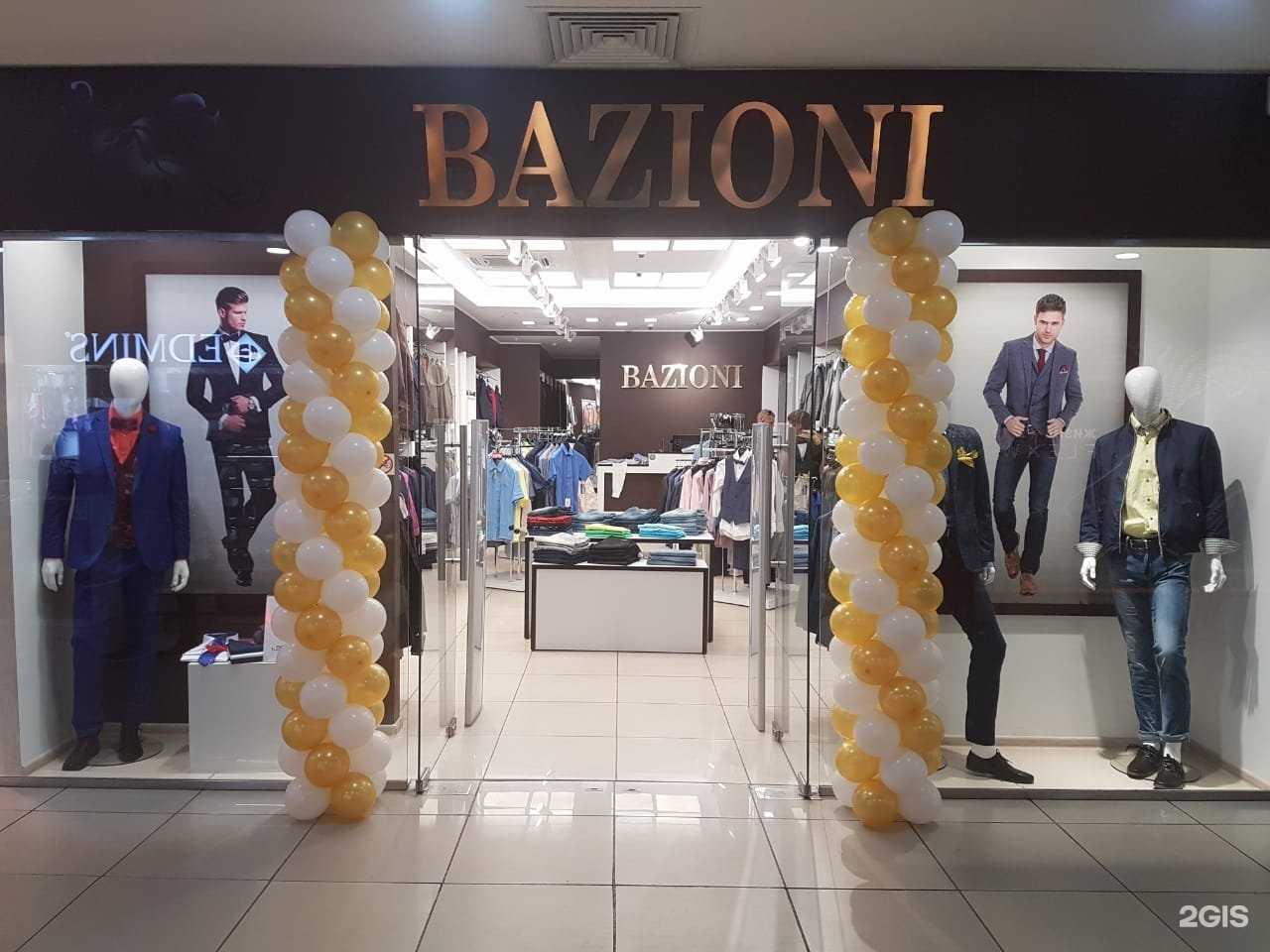 Отзывы на компанию Bazioni в г. Барнаул c фото