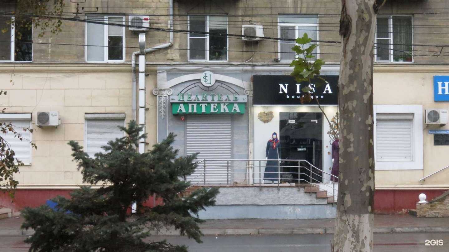 Отзывы на компанию Kitchen boutique в Махачкале c фото - фотография 2 из 2