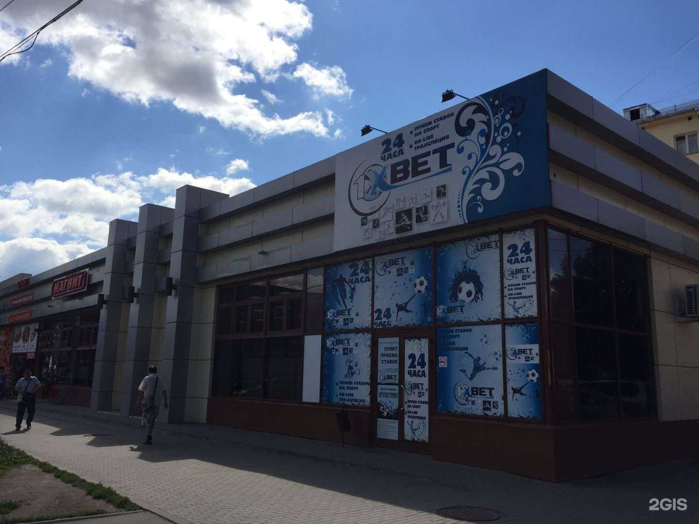 Отзывы на компанию Зоокормушка в Иванове c фото - фотография 2 из 2