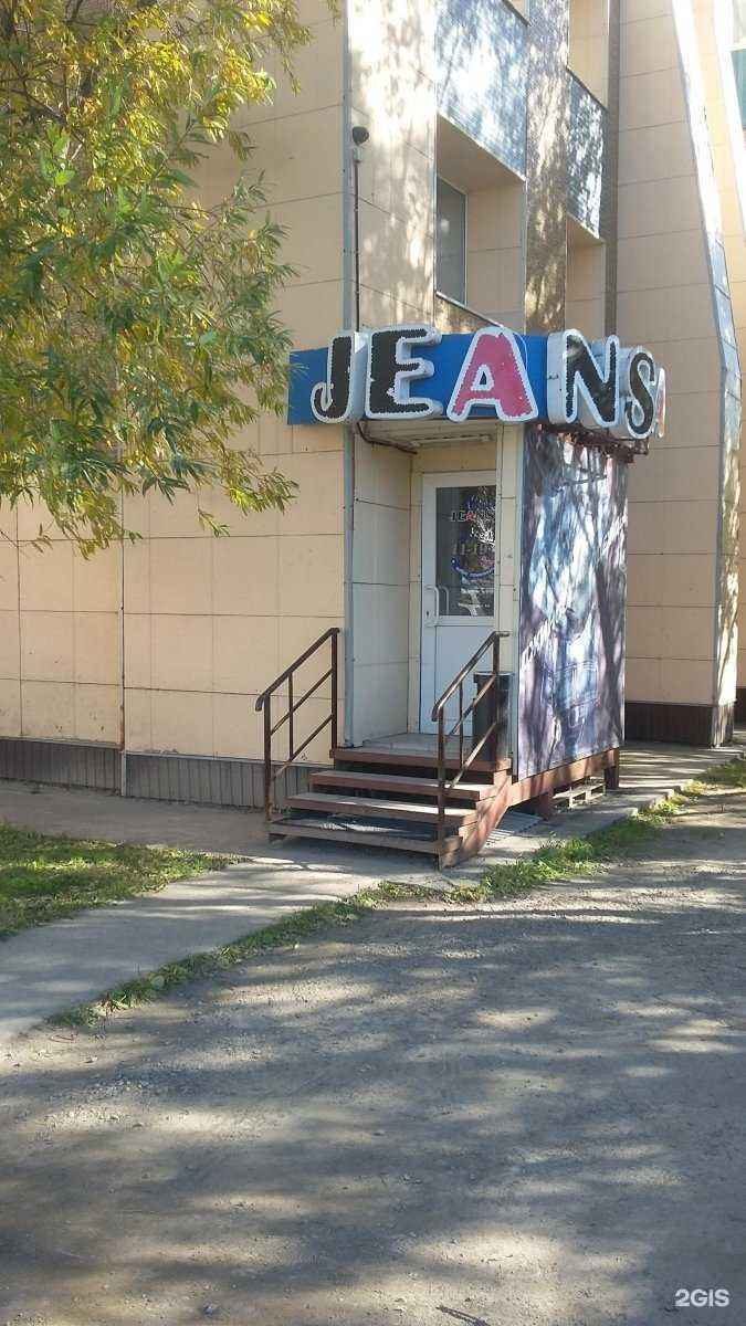 Отзывы на компанию Jeansa в Петропавловске-Камчатском c фото
