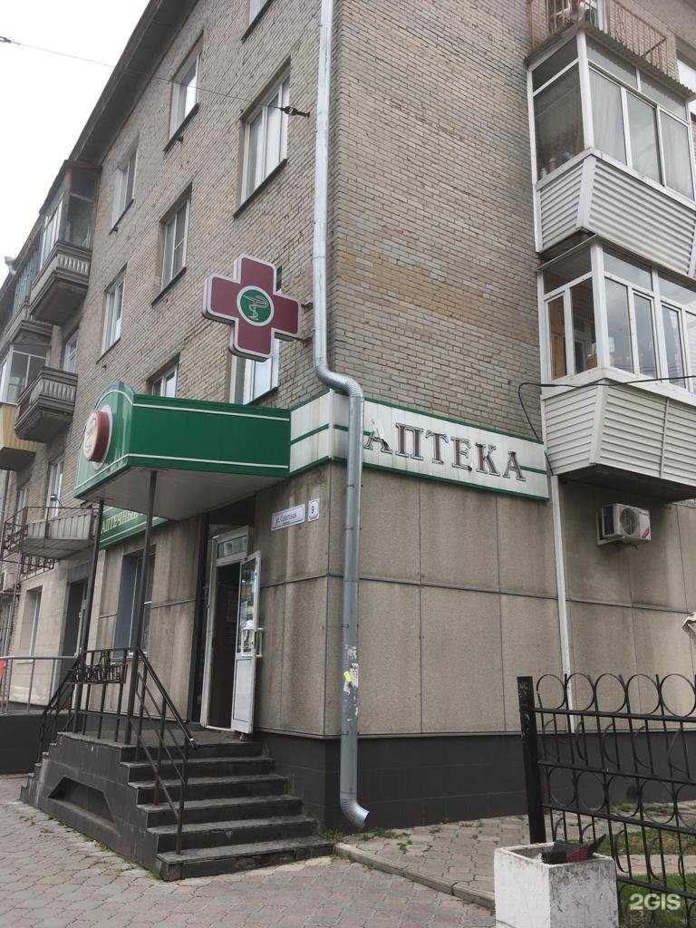 Отзывы на компанию Маммологическая аптека в Барнауле c фото - фотография 2 из 2