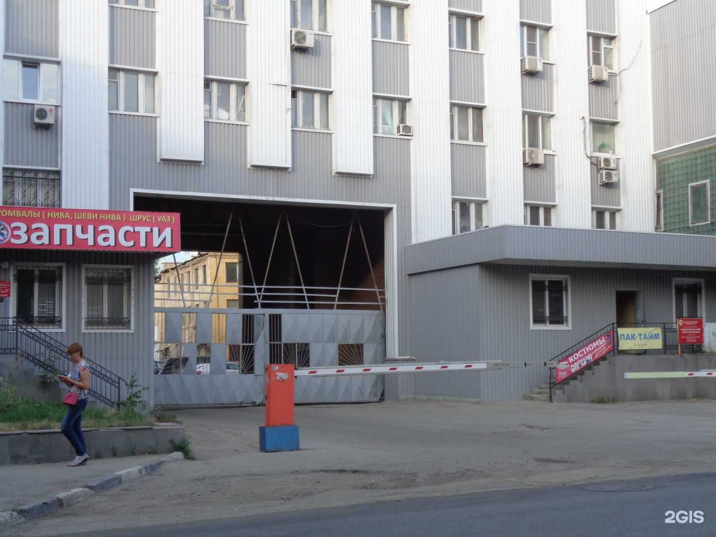 Отзывы на компанию ДетальПромСбыт в Саратове c фото