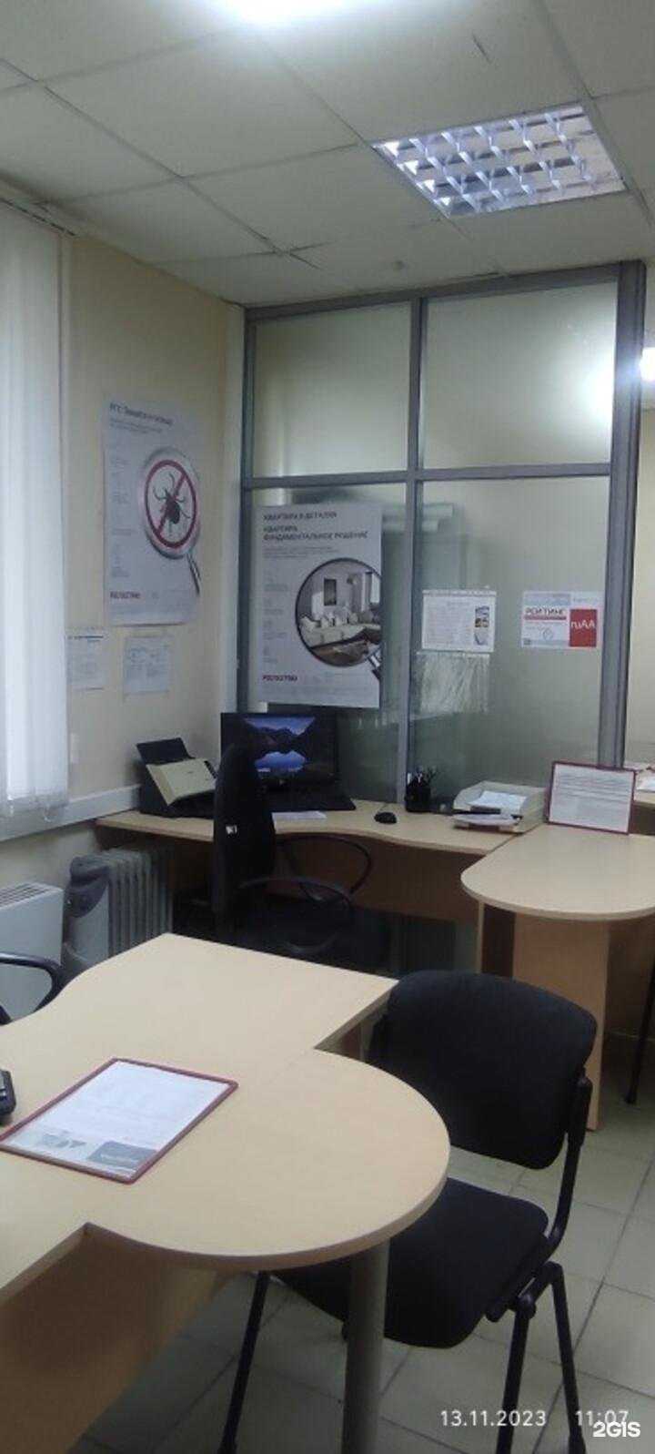 Отзывы на компанию Росгосстрах в г. Ревда c фото