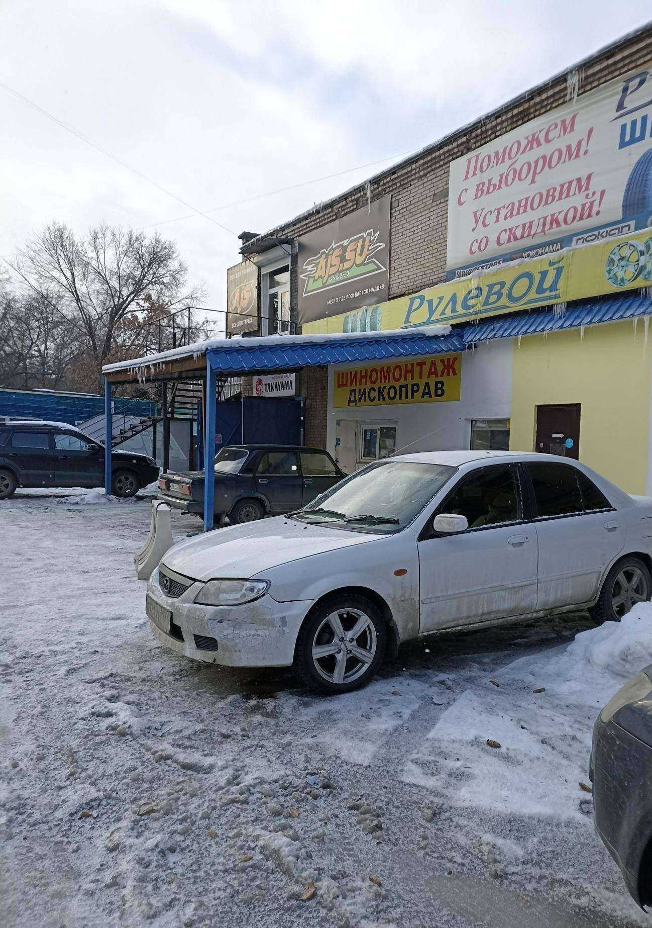 Отзывы на компанию Главразбор в Челябинске c фото - фотография 2 из 2