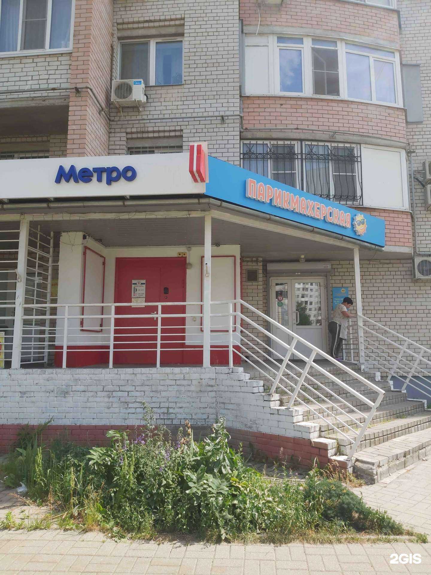 Отзывы на компанию Sunrise в Ярославле c фото