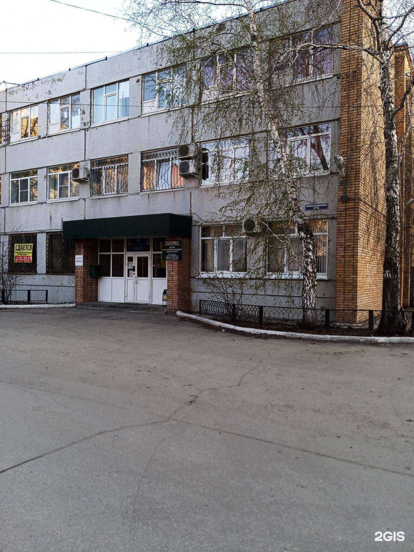 Отзывы на компанию Бизнес-учет Тлт в Тольятти c фото - фотография 2 из 2