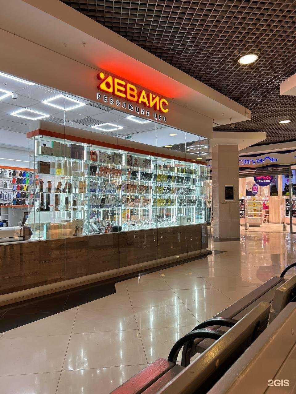 Отзывы на компанию Девайс Революция цен в Магнитогорске c фото