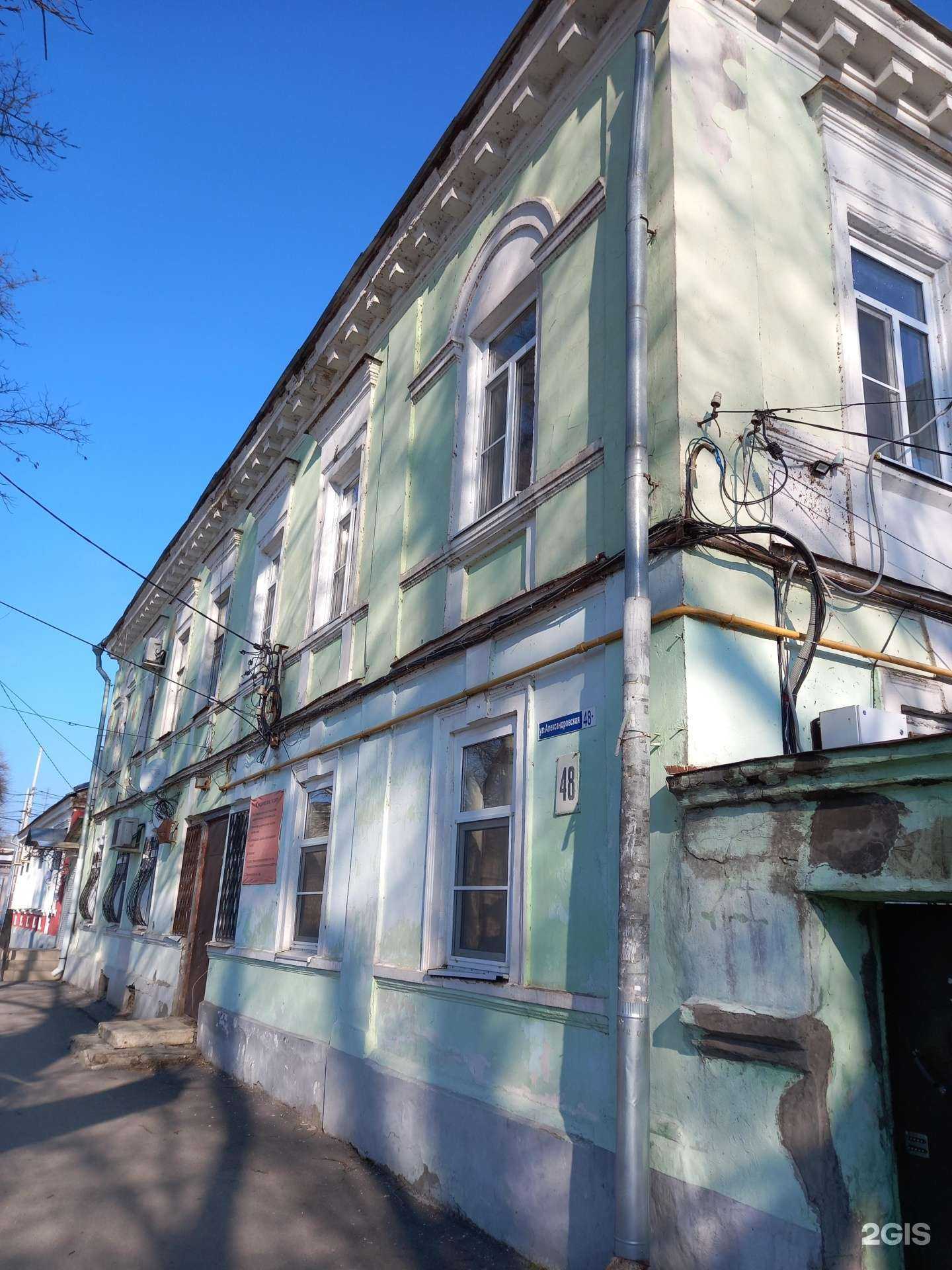 Отзывы на компанию DriftRoom в Таганроге c фото