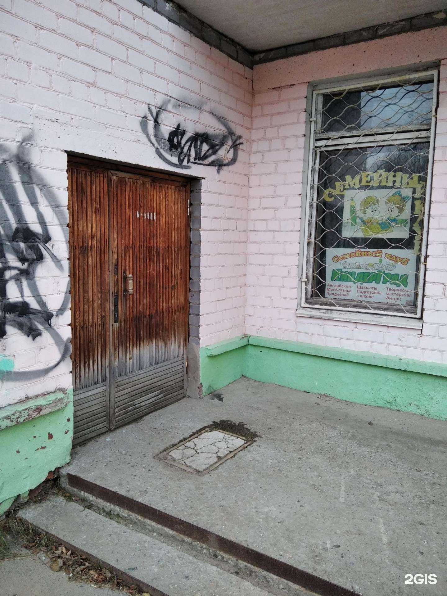 Отзывы на компанию Киндерград в г. Мончегорск c фото