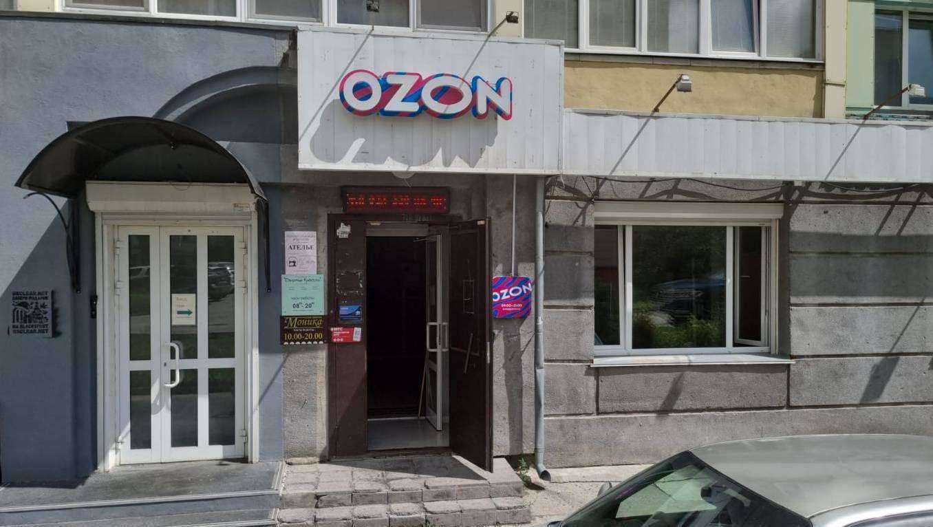 Отзывы на компанию СОГАЗ-мед в г. Новосибирск c фото