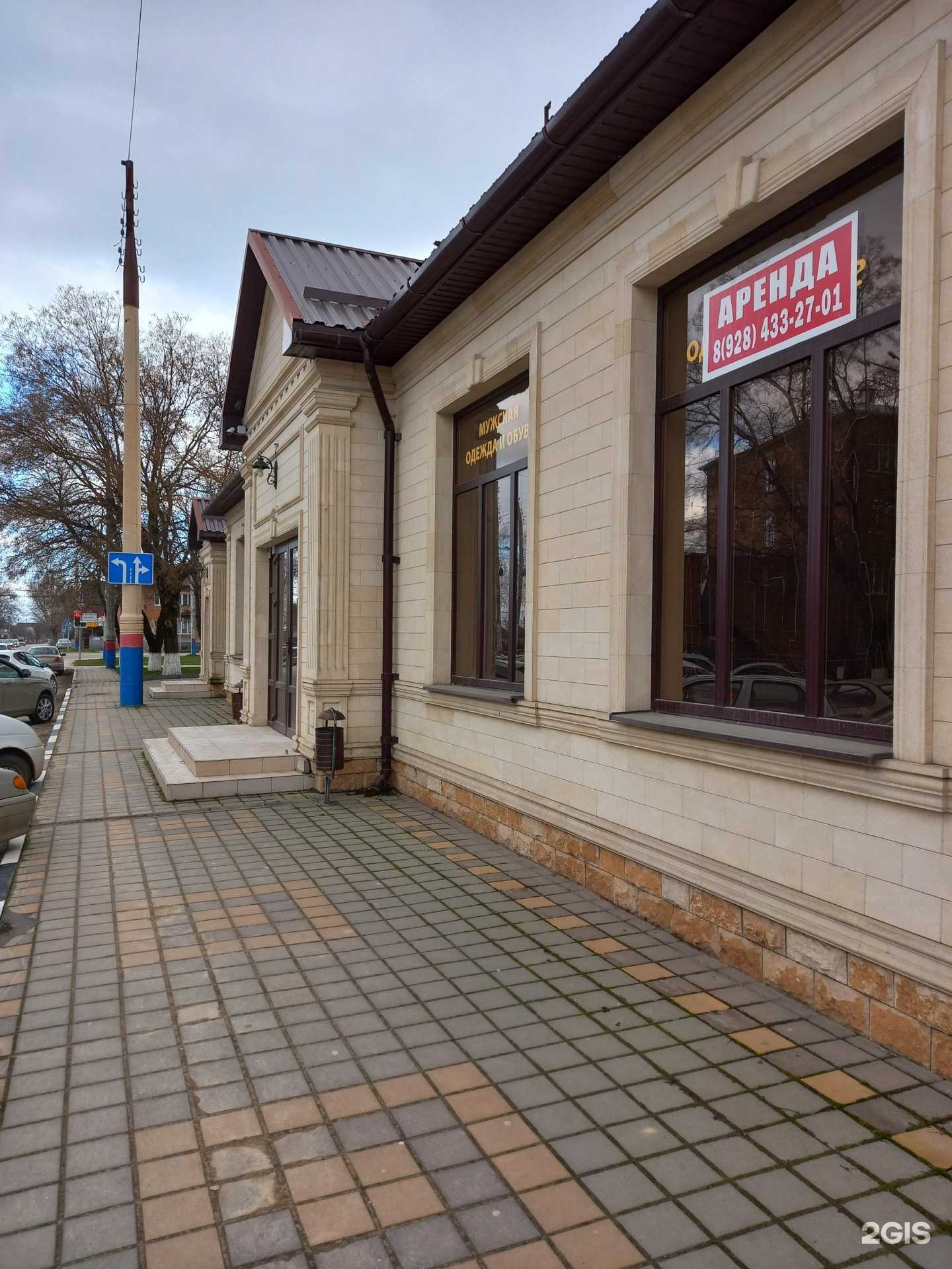 Отзывы на компанию Кубань инструмент в Армавире c фото - фотография 2 из 2