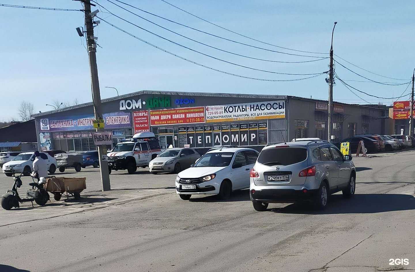 Отзывы на компанию Техникум в Челябинске c фото - фотография 2 из 2