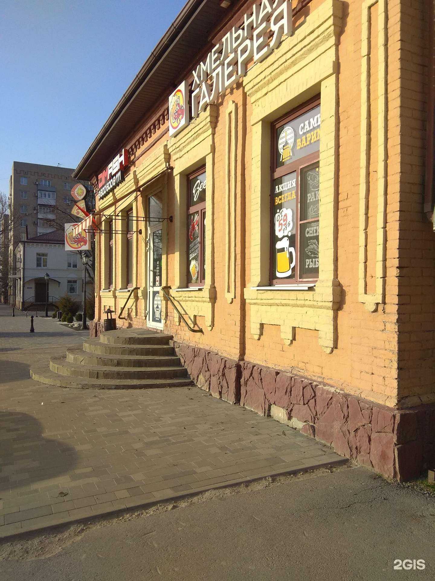 Отзывы на компанию Суши Dimash в Азове c фото - фотография 2 из 2