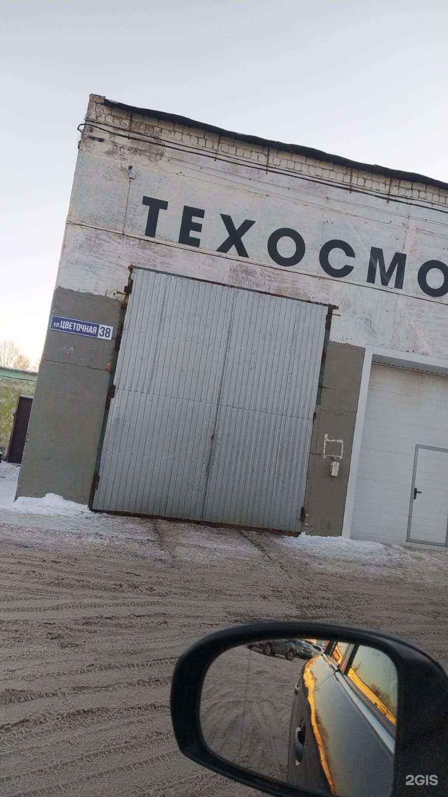 Отзывы на компанию Феррум-Уфа в г. Уфа c фото