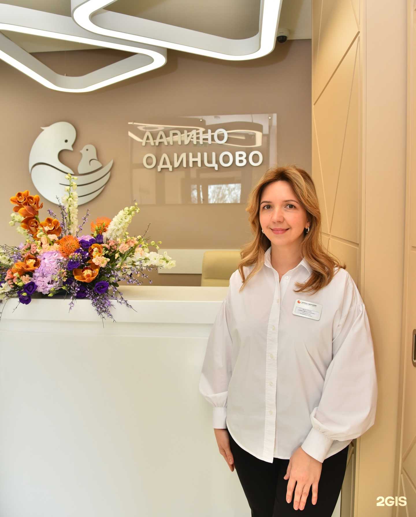 Отзывы на компанию Мать и дитя в Одинцове c фото