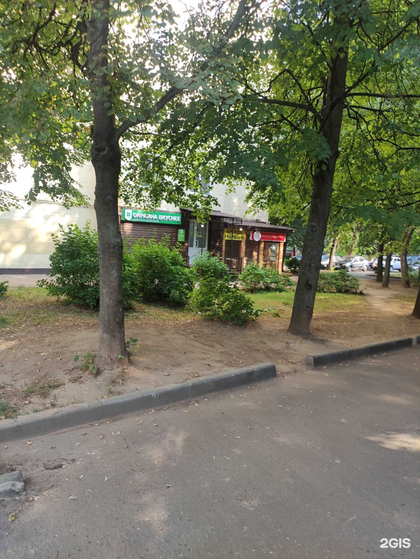 Отзывы на компанию Sunmar в Воскресенске c фото