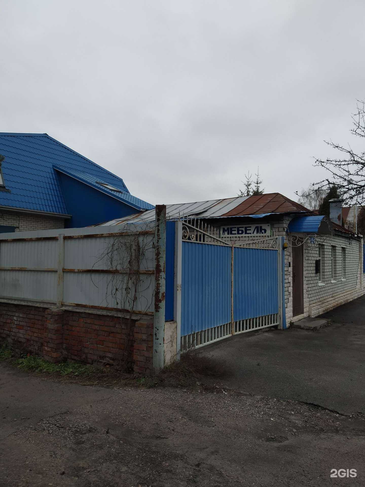 Отзывы на компанию Виктория в г. Курск c фото