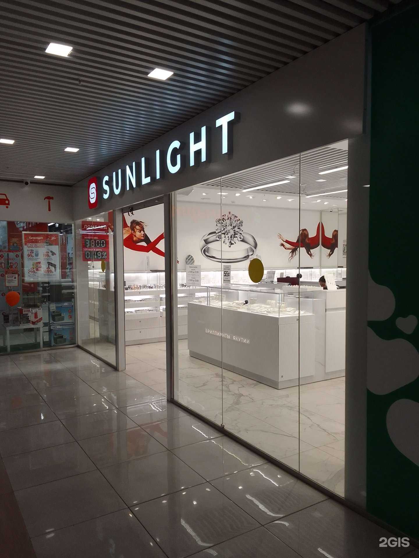 Отзывы на компанию Sunlight в г. Нефтеюганск c фото