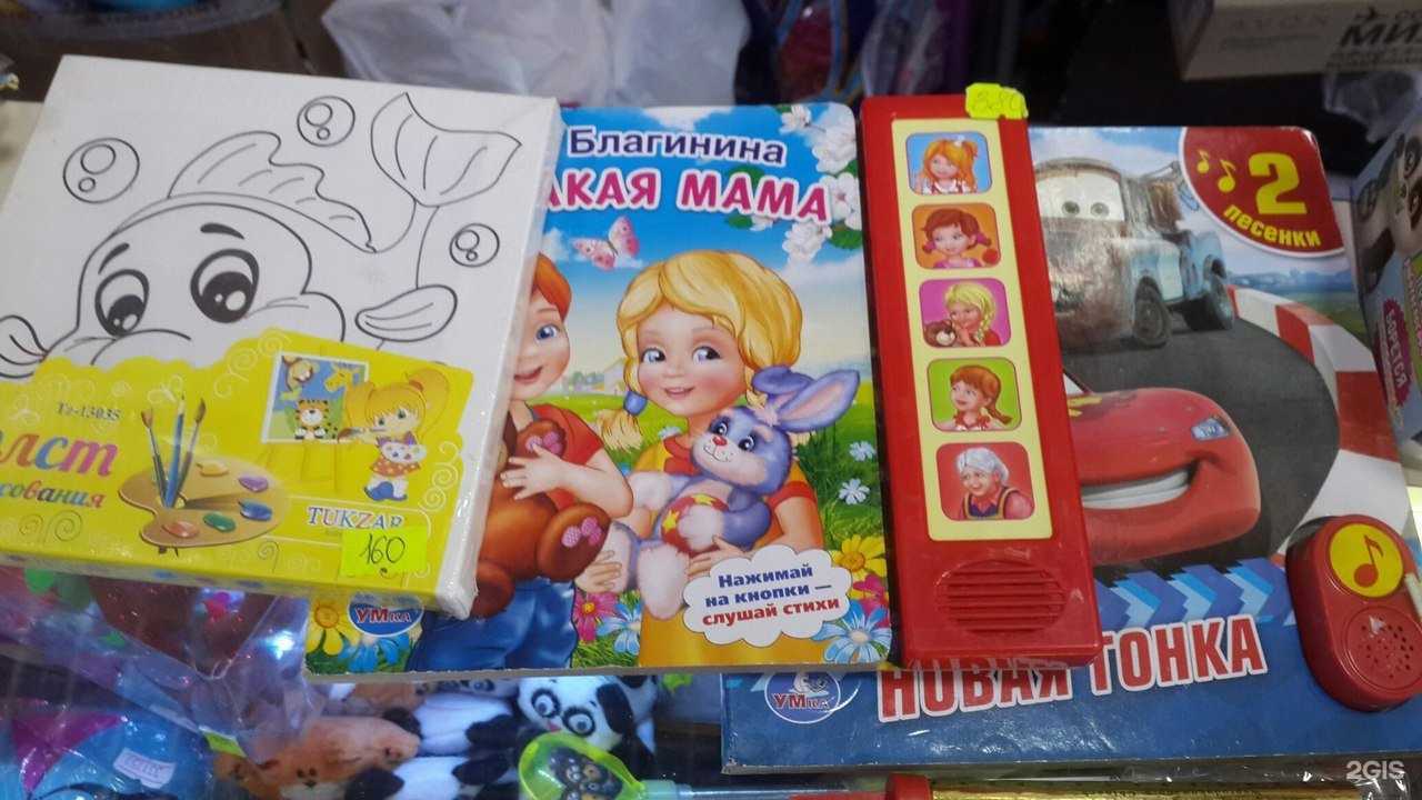 Отзывы на компанию Магия шаров в г. Тамбов c фото