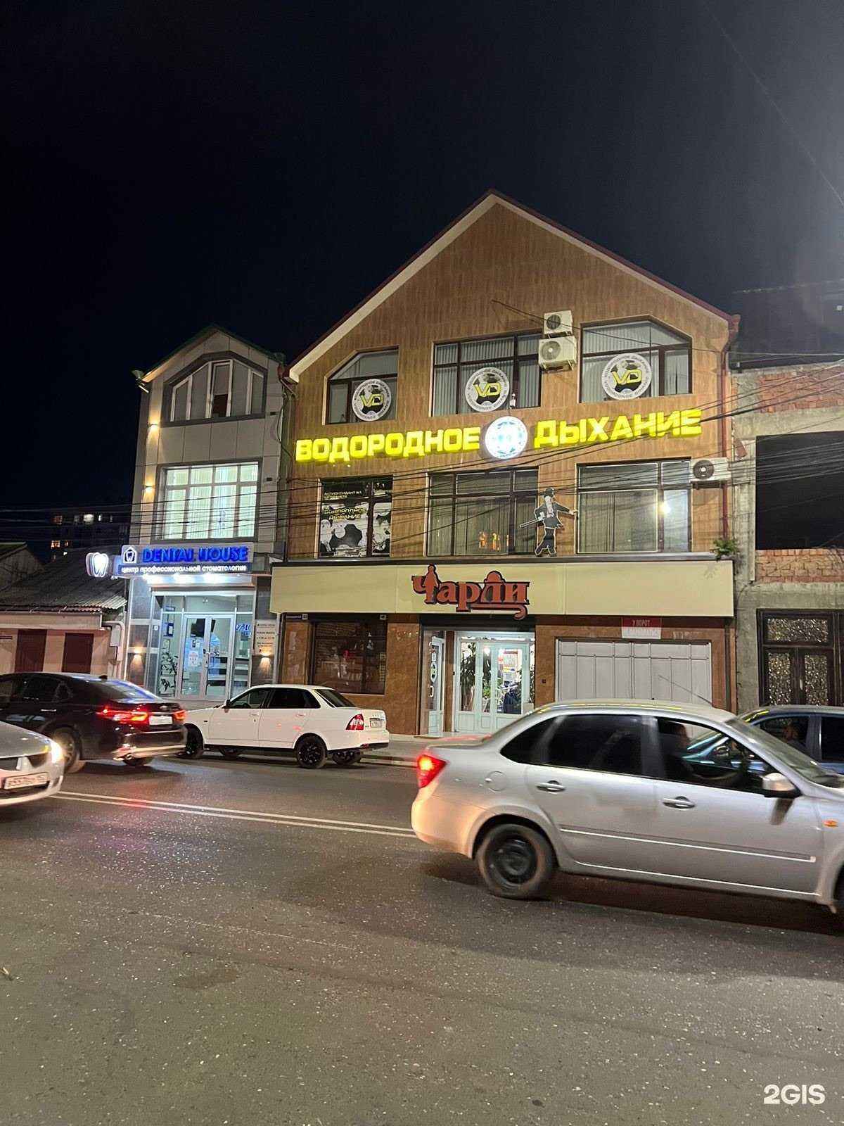 Отзывы на компанию Водородное дыхание в Махачкале c фото