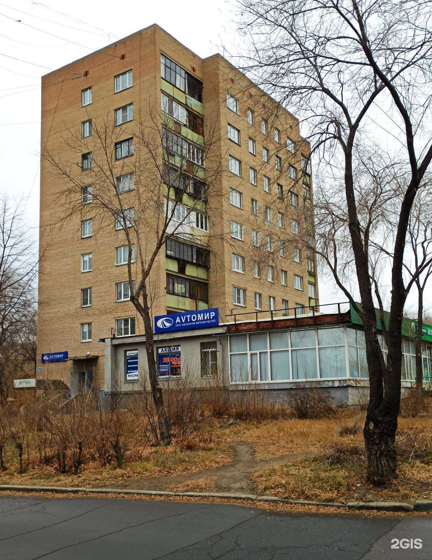 Отзывы на компанию Государственная аптека в Магнитогорске c фото - фотография 2 из 2