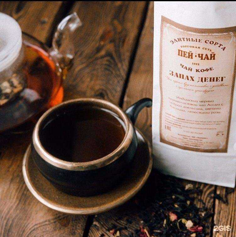 Отзывы на компанию Пей чай в Барнауле c фото