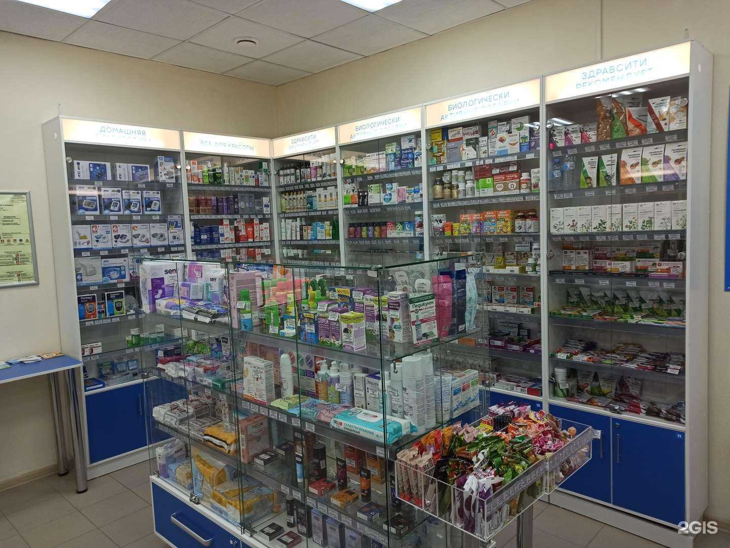 Отзывы на компанию Здравсити в Оленегорске c фото