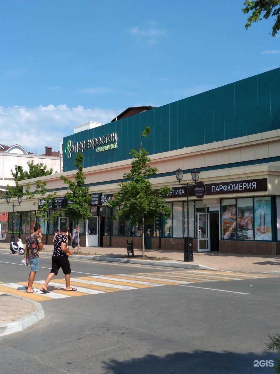 Отзывы на компанию Lider в Анапе c фото - фотография 2 из 2