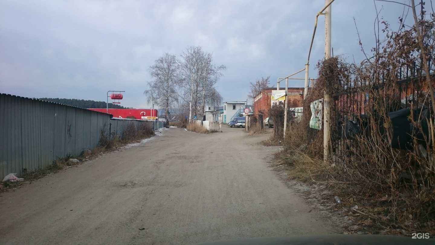 Отзывы на компанию Autogas в г. Миасс c фото