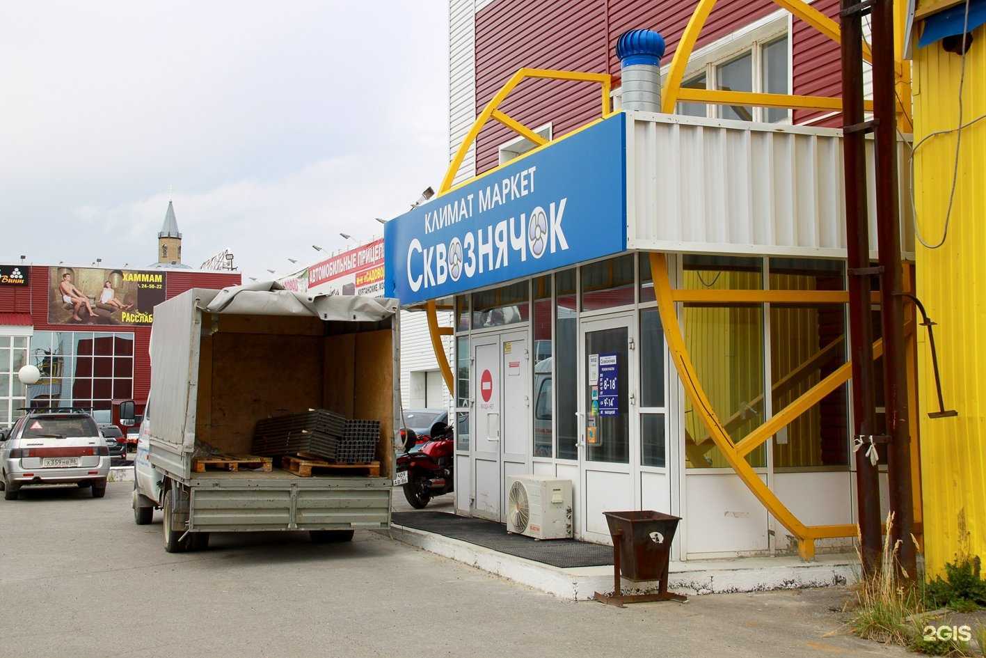 Отзывы на компанию Абвс в г. Сургут c фото