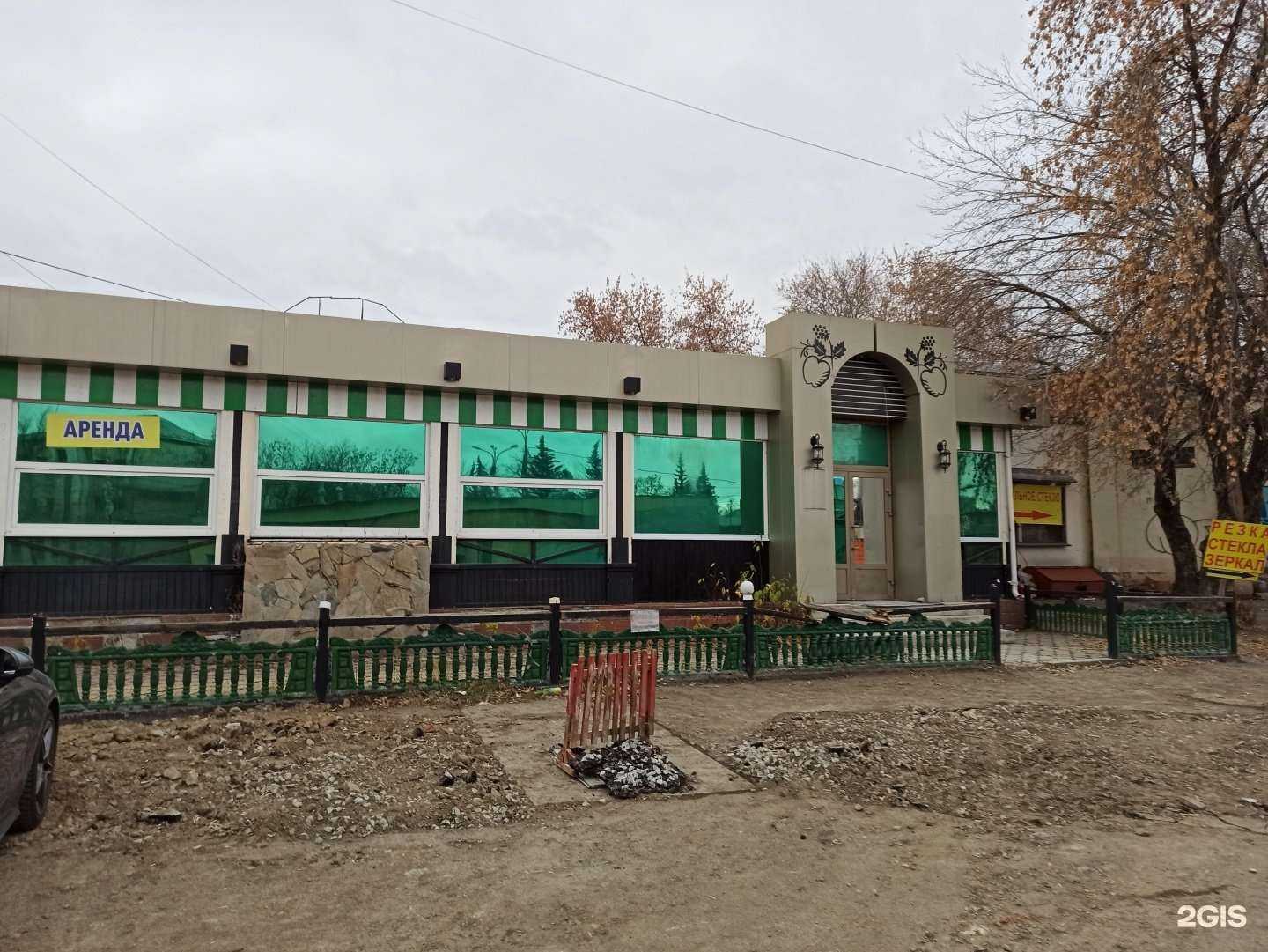 Отзывы на компанию Актуальное стекло в Екатеринбурге c фото - фотография 2 из 2