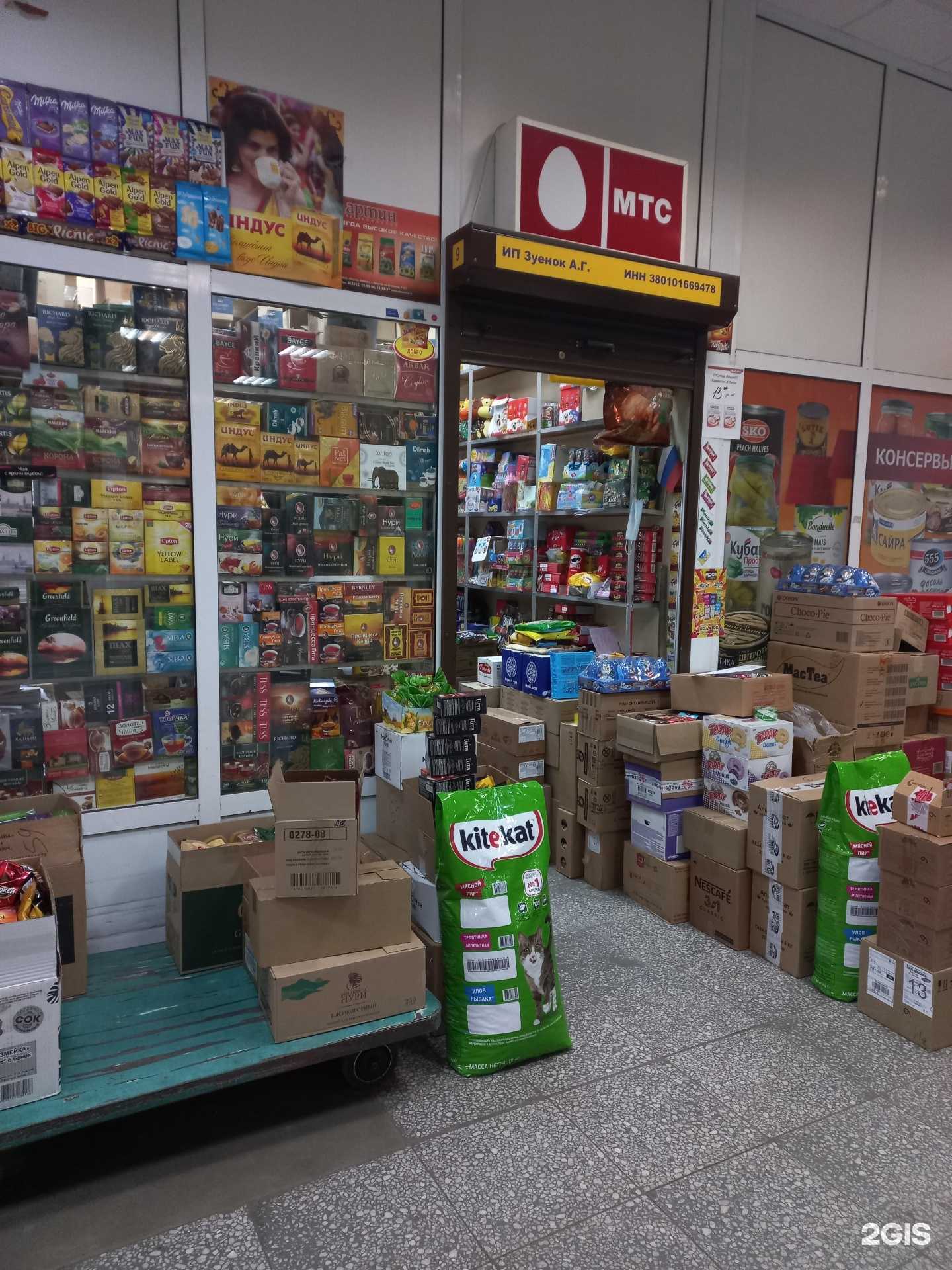 Отзывы на компанию Оптово-розничный магазин кондитерских изделий в г. Иркутск c фото