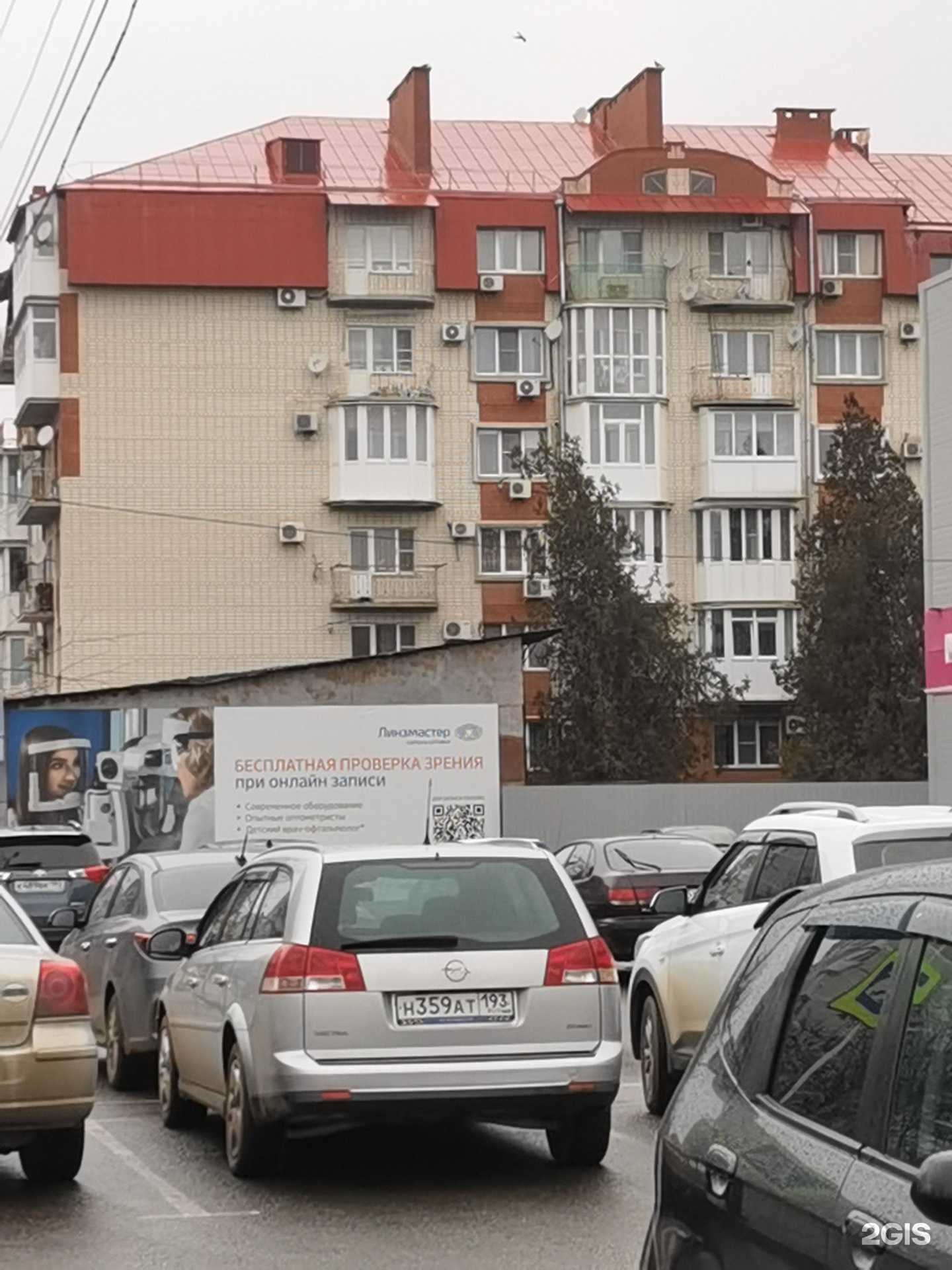 Отзывы на компанию Фарм доктор, аптека в г. Ейск c фото