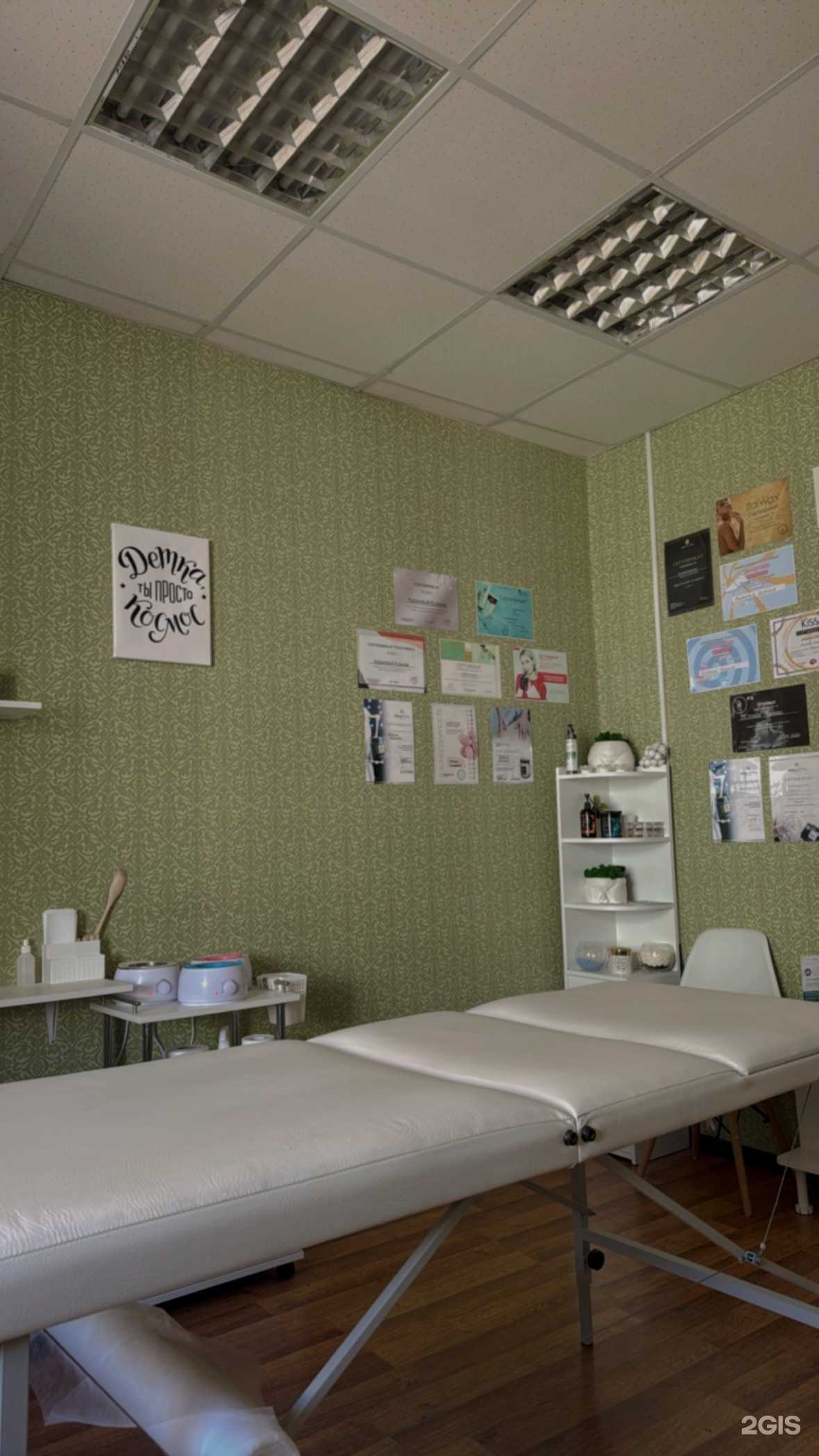 Отзывы на компанию Ksyu_depil в Оренбурге c фото