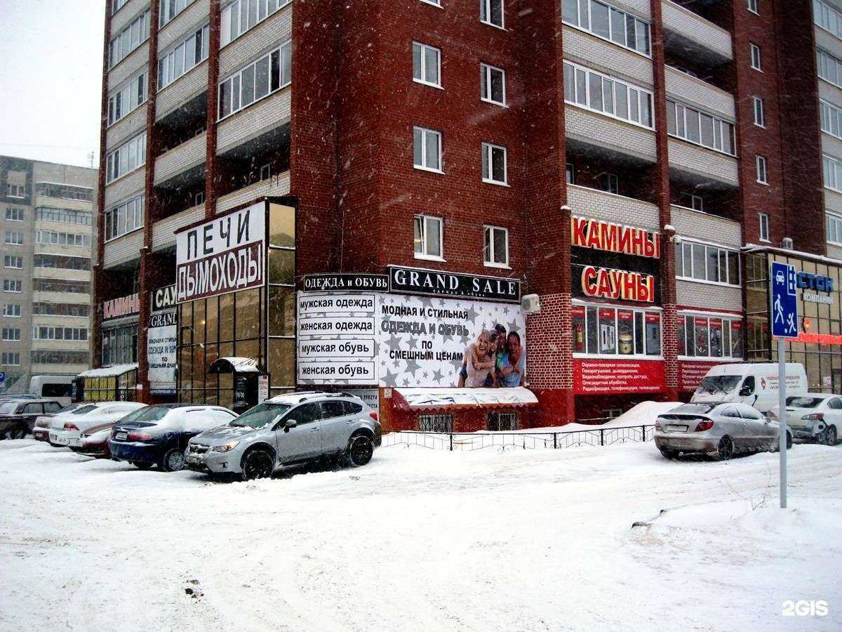 Отзывы на компанию ЗЕМЛЯ КАМИНОВ в Тюмени c фото