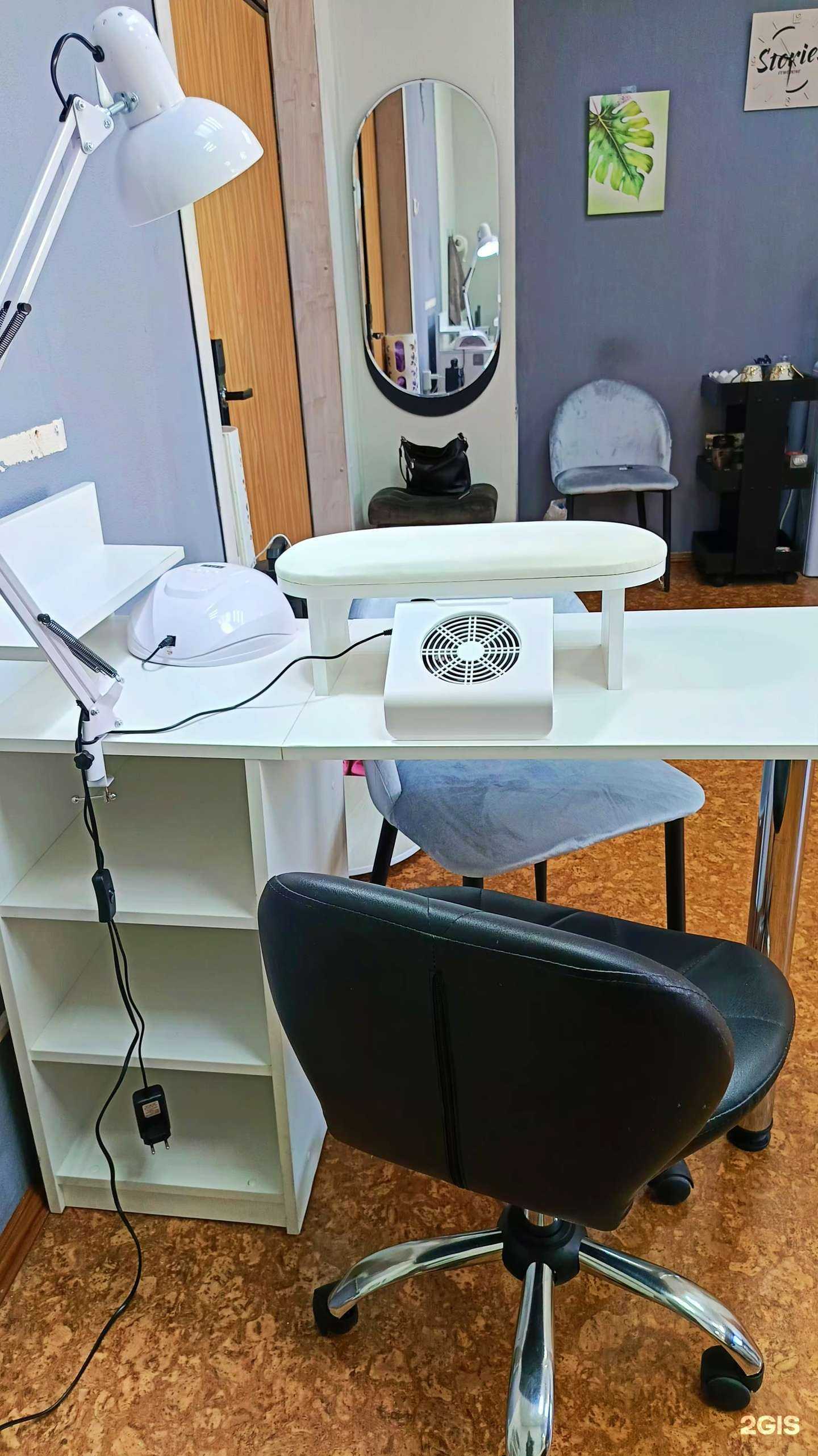 Отзывы на компанию Stories в Челябинске c фото