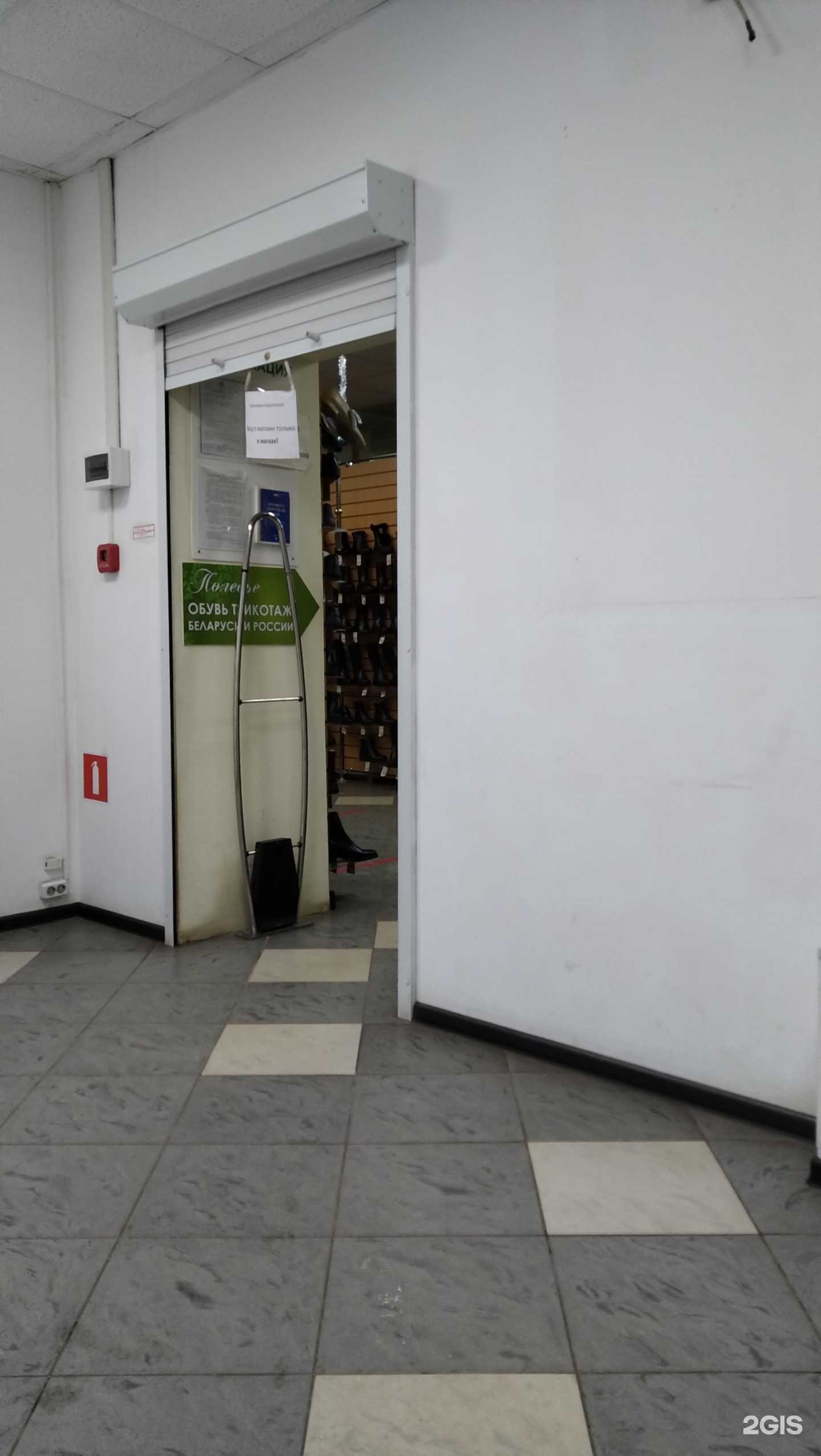 Отзывы на компанию Свiтанак в г. Тверь c фото