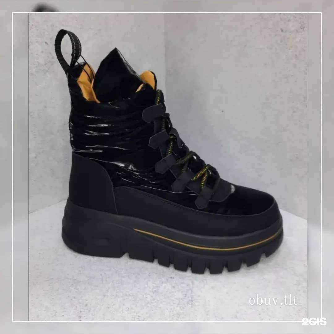 Отзывы на компанию Салон немецкой обуви в Тольятти c фото