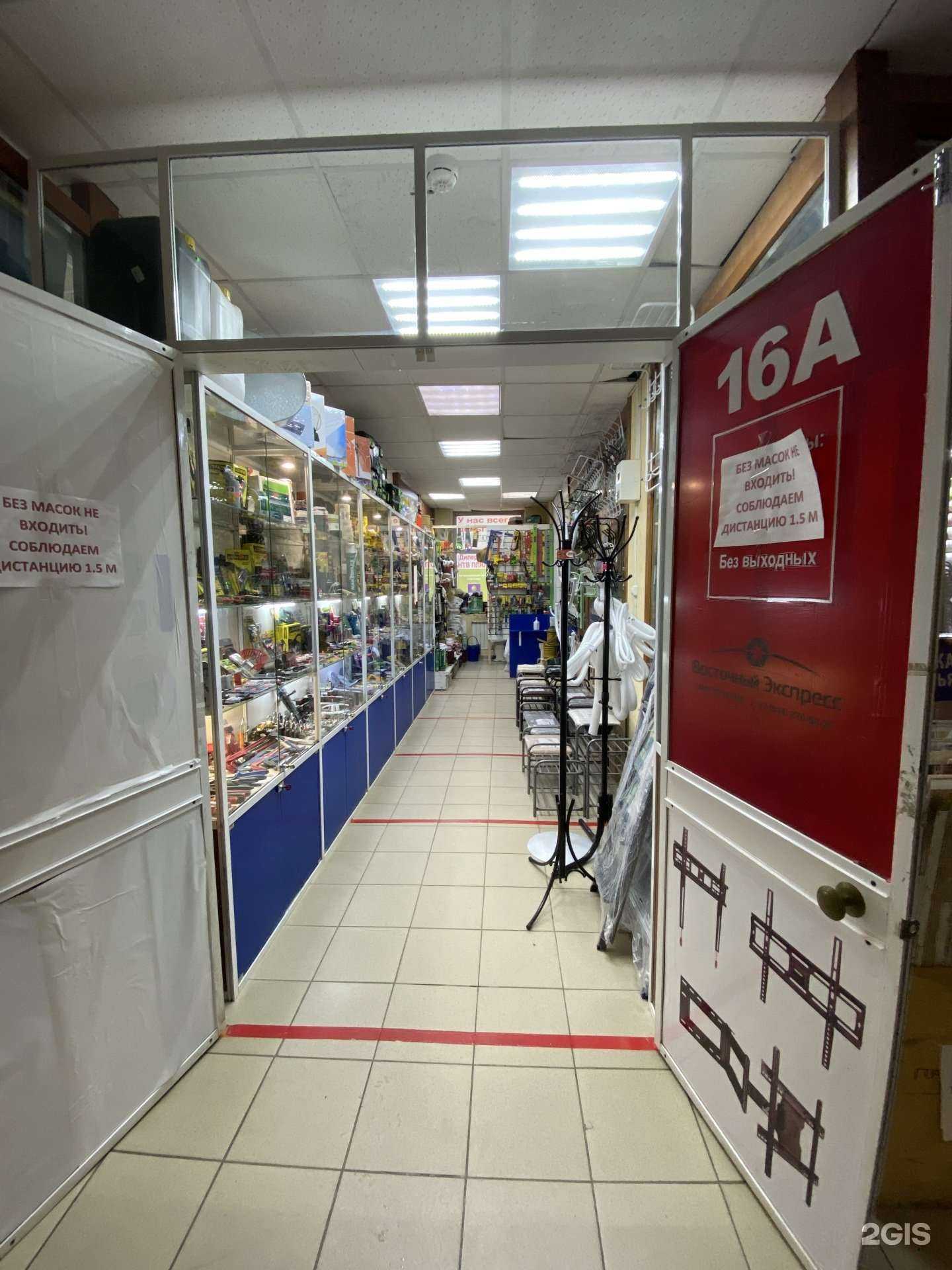 Отзывы на компанию Хозяюшка в г. Якутск c фото