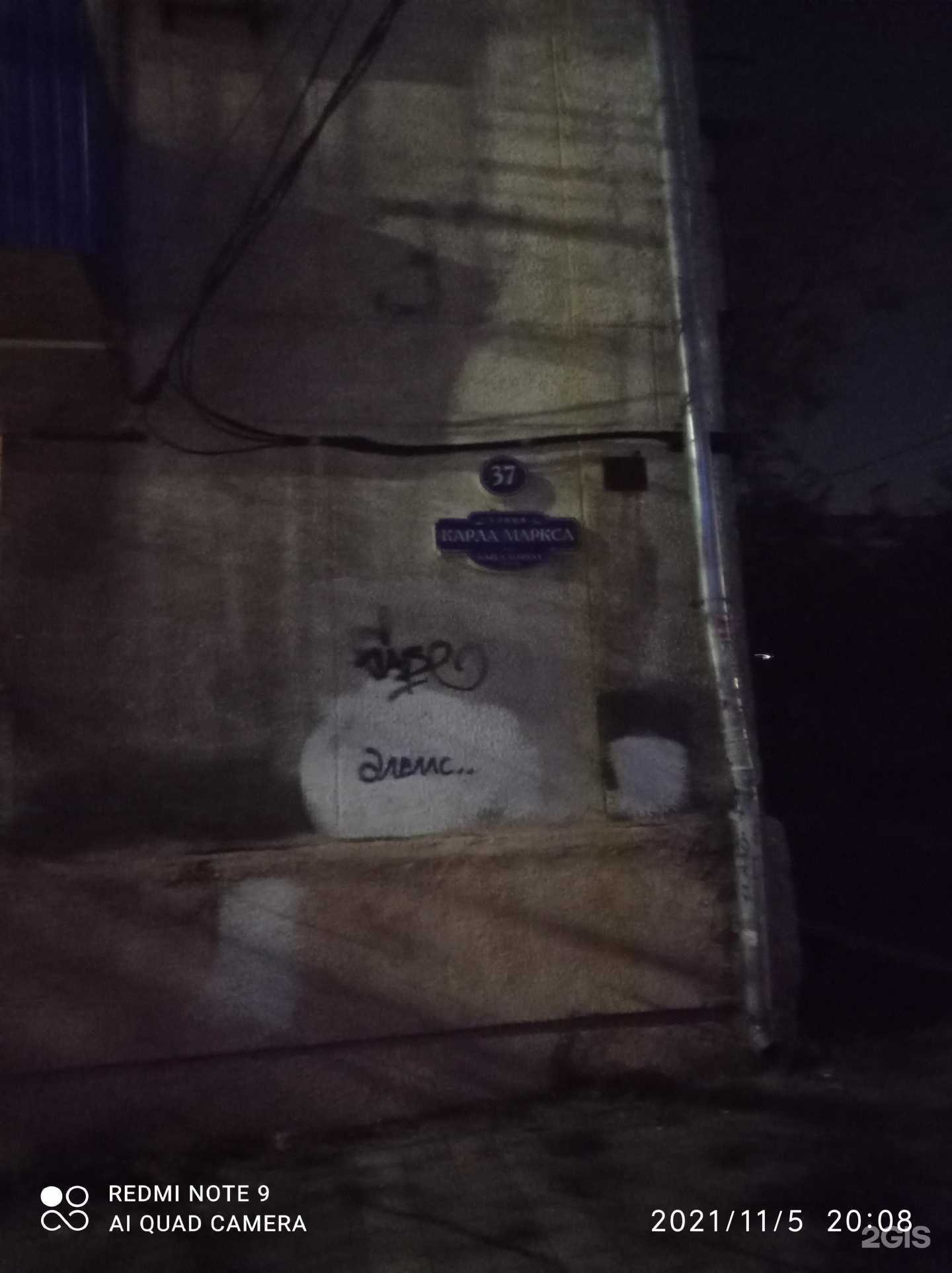 Отзывы на компанию Дантист в Новороссийске c фото - фотография 2 из 2